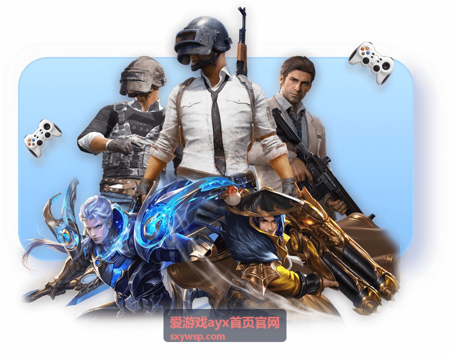 爱游戏ayx首页官网核心玩法进阶